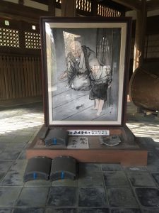 宝福寺雪舟と和尚さんの絵