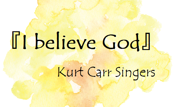 ゴスペル I Believe God By Kurt Carr Singers 歌詞の意味 Maikoism