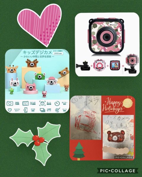 2019クリスマスプレゼント